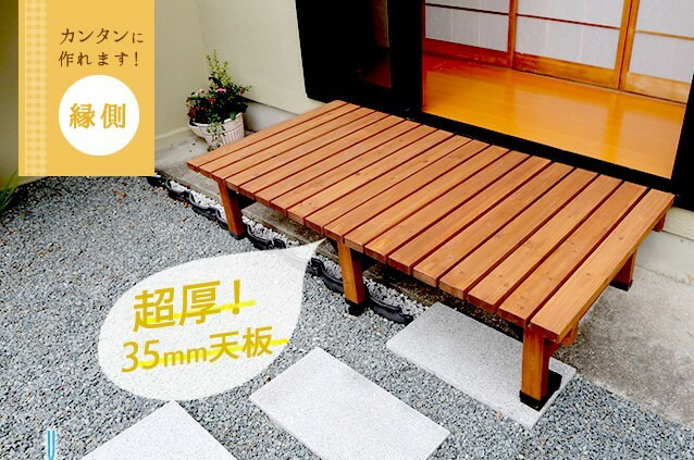 木製ガーデンベンチ ガーデンベンチ 木製 天然木 ウッド ベンチ 屋外 ウッドベンチ アジアン ナチュラル 業務用 ショップ 庭 ガーデン エクステリア ガーデニングウッドデッキ 縁側 DIY 木製 天然木 庭 ベランダ マンション おしゃれ ガーデン家具 ガーデンチェア　送料無料
