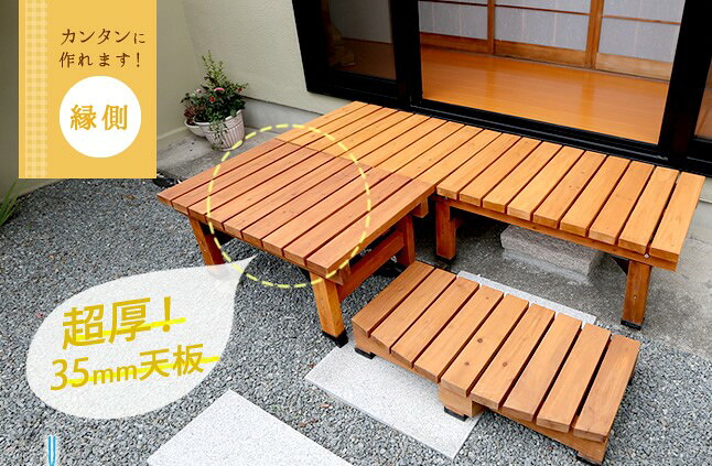 木製ガーデンベンチ ガーデンベンチ 木製 天然木 ウッド ベンチ 屋外 ウッドベンチ アジアン ナチュラル 業務用 ショップ 庭 ガーデン エクステリア ガーデニングウッドデッキ 縁側 DIY 木製 天然木 庭 ベランダ マンション おしゃれ ガーデン家具 ガーデンチェア 庭 縁側