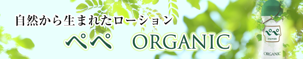 楽天市場】ローション ＵＲＡＲＡ（ウララ）400ｍｌローション 女性 潤滑 潤滑剤ゼリー 日本製 潤い 不足 女性にやさしい 潤滑ボディローション  保湿 美容エステ 粘度 男性 エステ ローション ボトルタイプ ローション キャップタイプ ローション 女性用潤滑 送料無料 ...