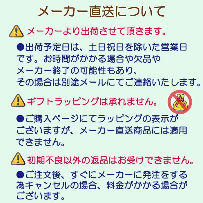 【送料無料・メーカー直送】MARE(マーレ)スワロフスキー&ゲルマニウムネックレスPT/IPミラー138L0.55×50cmNTH1731-01L