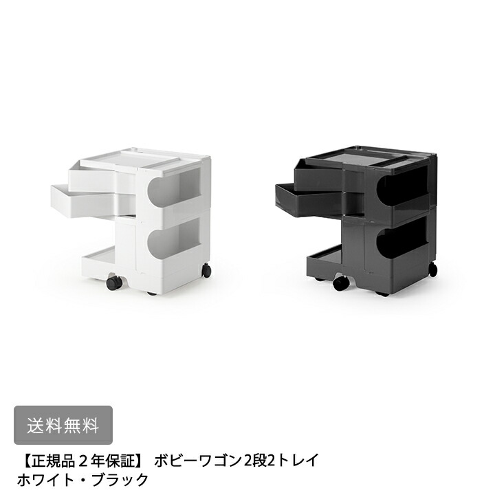 楽天市場】【メーカー直送・代引不可】【送料無料】 【正規品2年保証