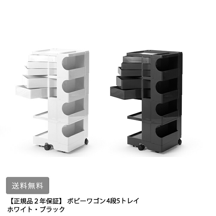 大売り出し会場