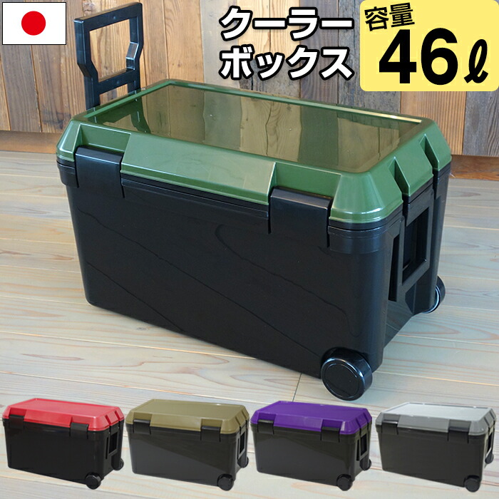 JEJアステージクーラーボックス限定カラー46Lツートンカラー大型カーキグリーンミリタリークーラーバッグキャンプ用品フェスレジャー海バーベキューBBQ便利釣りペットボトル【送料無料】