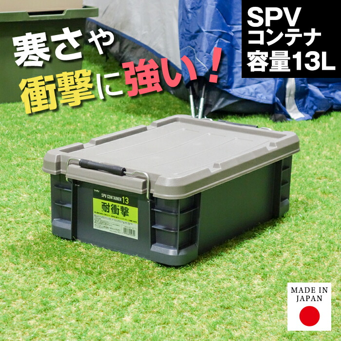 【公式】BTS　コンテナボックス BTS fortune box コンテナオンライン セール