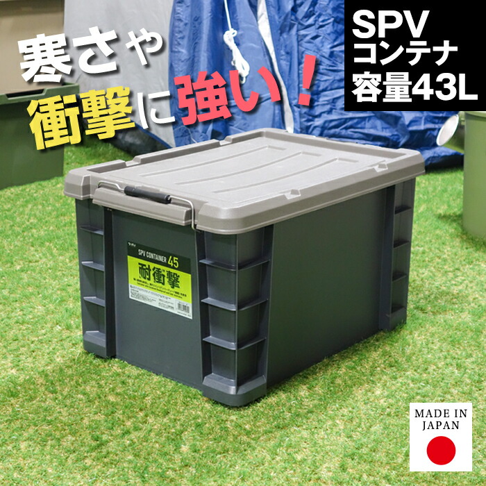 楽天市場】コンテナ 収納ボックス NWボックス #25 小物収納 生活