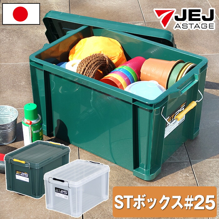 楽天市場】収納ボックス コンテナ コンテナボックス NCボックス 楽天市場】収納ボックス コンテナ コンテナボックス NCボックス