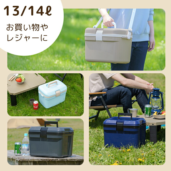 クーラーボックス【楽天1位】ベルト付 小型 コンパクト かわいい