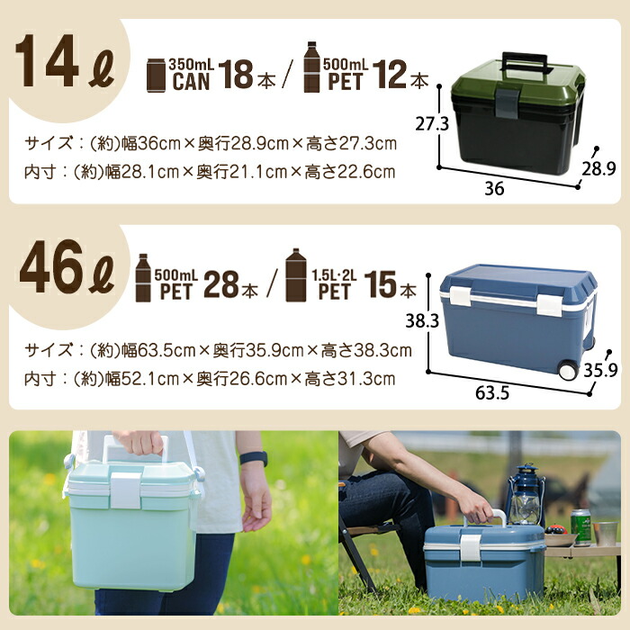 持ち運び便利‼️クーラーボックス JEJアステージ クーラーボックス 小型 釣り キャンプ用品 7L