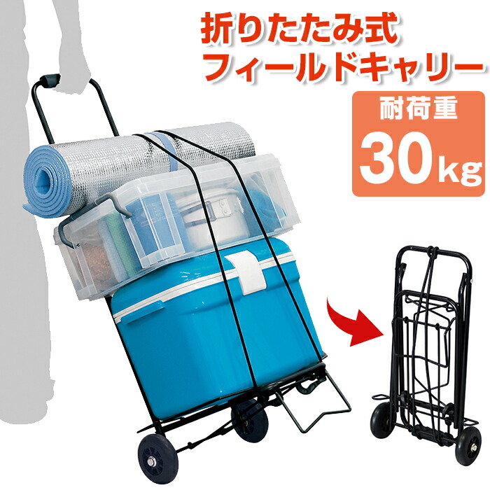 楽天市場】台車 木製平台車 WHD-3 600×450 軽量 丈夫 荷物 楽天市場】台車 木製平台車 WHD-3 600×450 軽量 丈夫 荷物