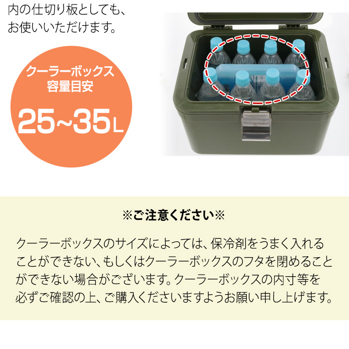 楽天市場 クールインパック ハード 750g 保冷パック 保冷剤 日本製 収納 インテリアのベリベリモッコ