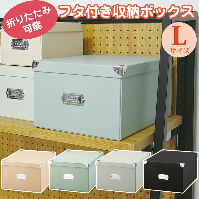 楽天市場】【セット特価】Toffy マジックボックス L ≪同色3個セット