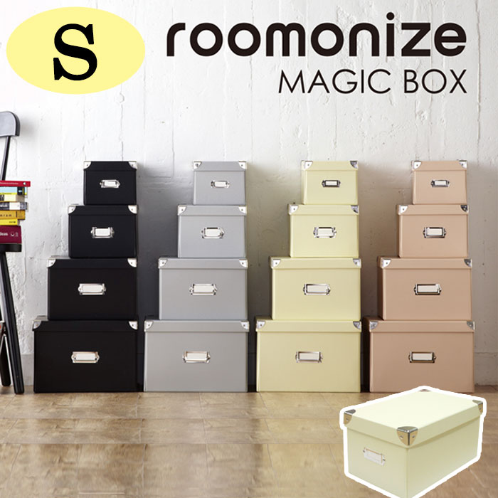 ぴょんくんページ 収納ボックス ぴょんくんページ 収納ボックス 収納BOX 専用ページ（ぴょんくん