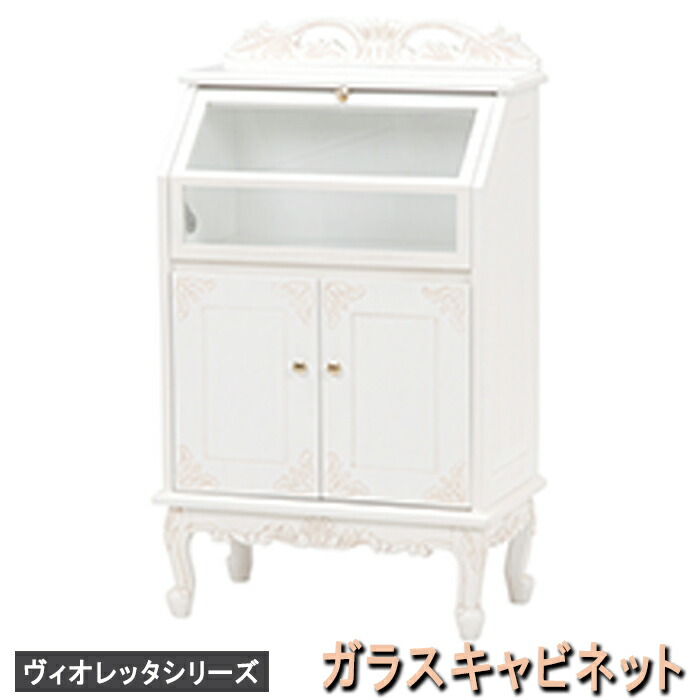 楽天市場】【メーカー直送】rcc-1788aw【送料無料】ヴィオレッタ