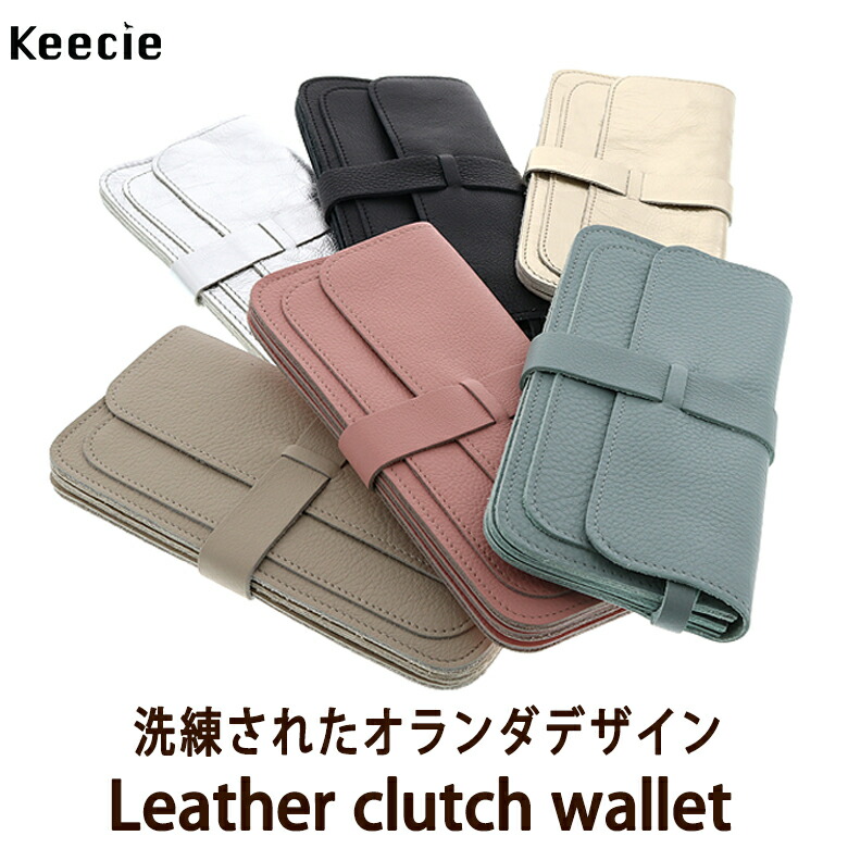 レディース 収納 インテリアのベリベリモッコ財布 クラッチ 鳥 可愛い レディース財布 長財布 ウォレット クラッチ 孔雀 レザー 財布 ケース インポート 本革 オランダ 牛革 クジャク かわいい 財布 レディース 長財布 クラッチ 海外 期間限定 最安値挑戦