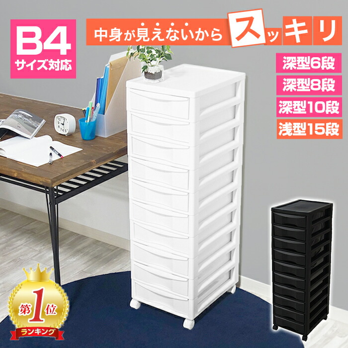 楽天市場】レターケース JEJ アプロス B4 浅型15段【送料無料