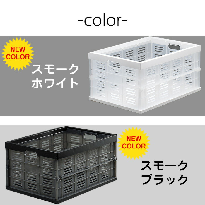 アウトレット品 折りたたみ式コンテナ ≪同色20個セット≫ 収納ボックス 収納ケース プラスチック コンテナボックス コンパクト 32L 32リットル  fucoa.cl