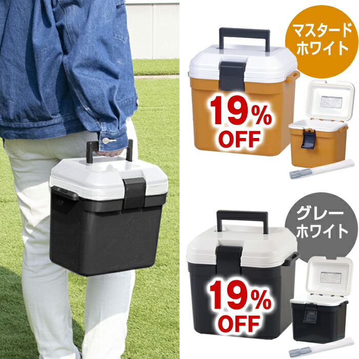 持ち運び便利‼️クーラーボックス Amazon | 車載 クーラーボックス 3.8L 保冷力最強 保冷箱 軽い