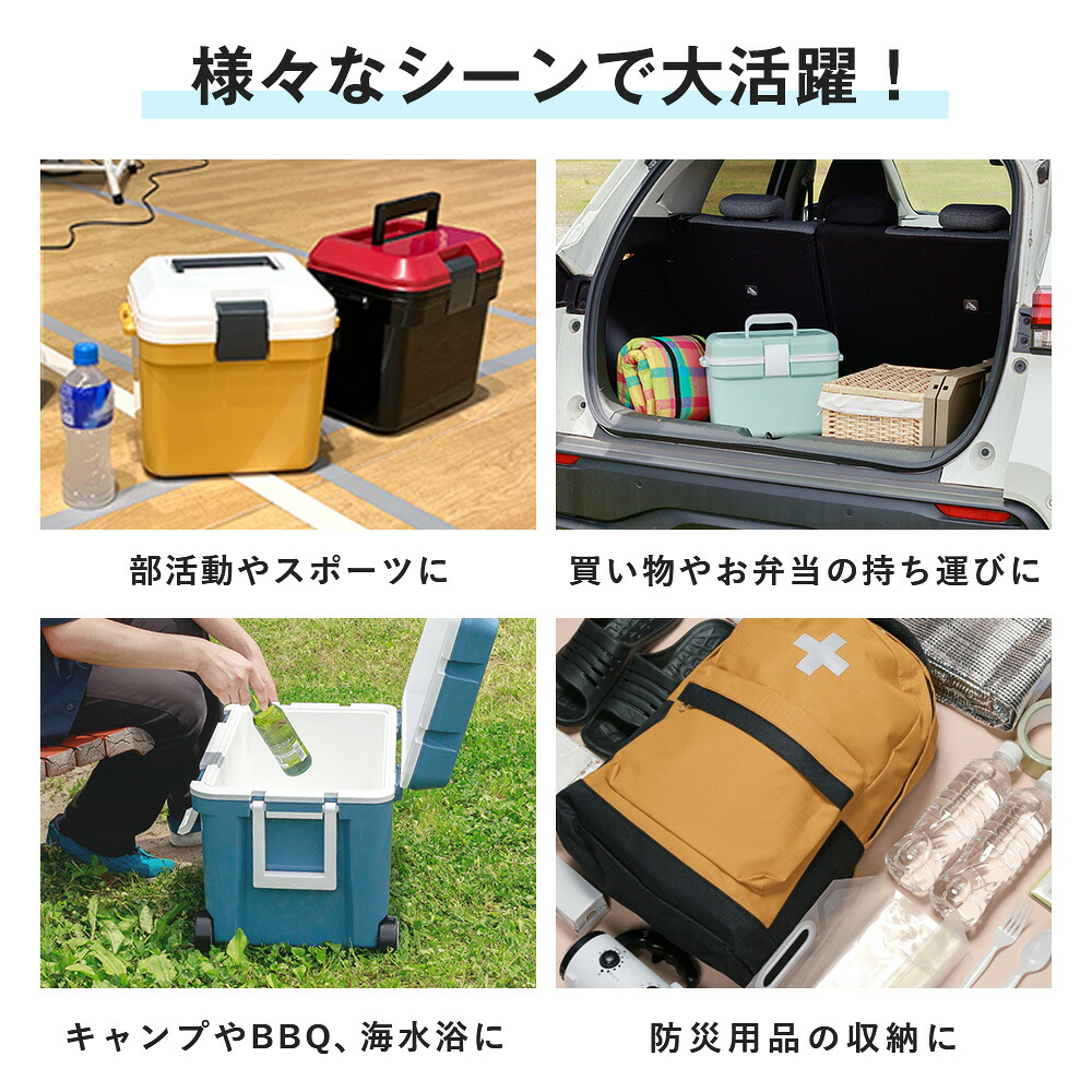 クーラーボックス【楽天1位】ベルト付 小型 コンパクト ミニクーラー 