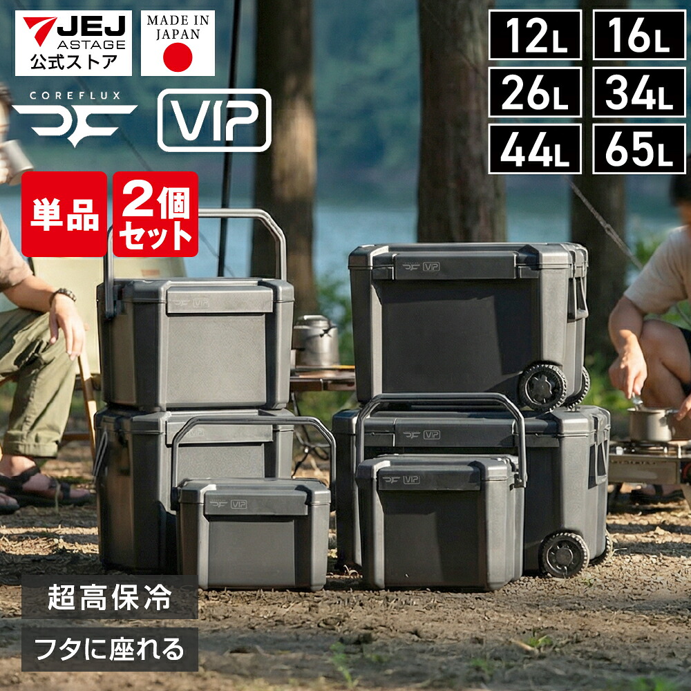 【百貨店SALE執り行なう中】最大限度13%OFF大売り出し＆早め者制勝クーポン券！