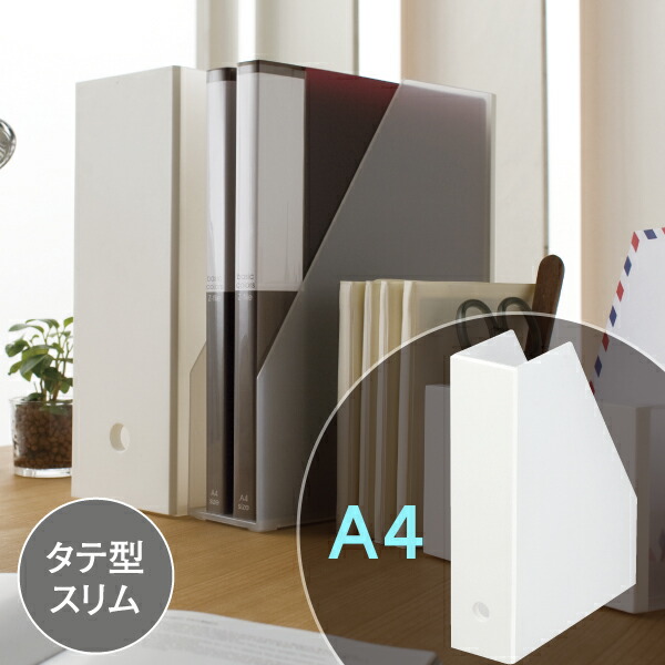 【セット特価】ステイトファイルケーススリム≪12個セット≫【日本製】【国産】【送料無料】