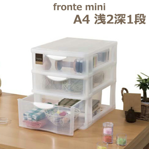 楽天市場】【小物収納】 JEJ フロンテミニ Ａ４ 深５段タイプ : 収納