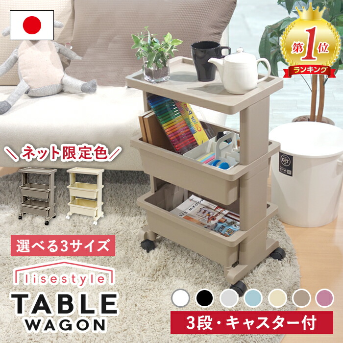 lise-table-t_topb.jpg