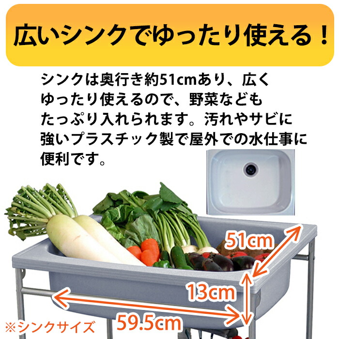 6626円 最大69%オフ! JEJアステージ 流し台 ガーデンシンク 家庭用簡易流し台 キッチンシンク 流し台屋外PS-680 6626円 最大69%オフ! JEJアステージ 流し台 ガーデンシンク 家庭用簡易流し台 キッチンシンク 流し台屋外PS-680