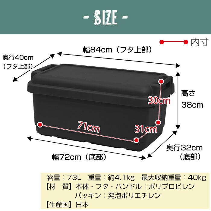 販売 グランポッド granpod 840 73L≪同色2個セット≫収納ボックス サンドベージュ グリーン 限定カラー ホワイト ブラック アウトドア  収納 小型 キャンプ 工具箱 ツールボックス JEJアステージフタ付き バックル 持ち手 密閉 DIY収納 ベランダ 車載 fucoa.cl