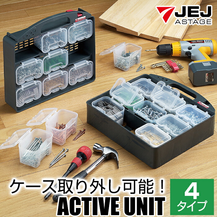 楽天市場】工具箱 パーツケース ツインセパレートケース TS-300X
