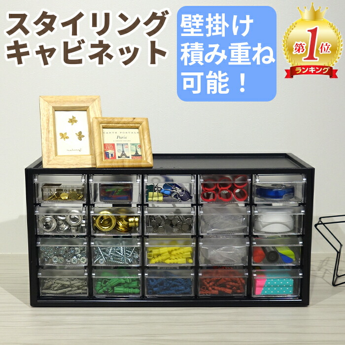 楽天市場】ニューアタックケース トレー付き クリア 幅27 奥行