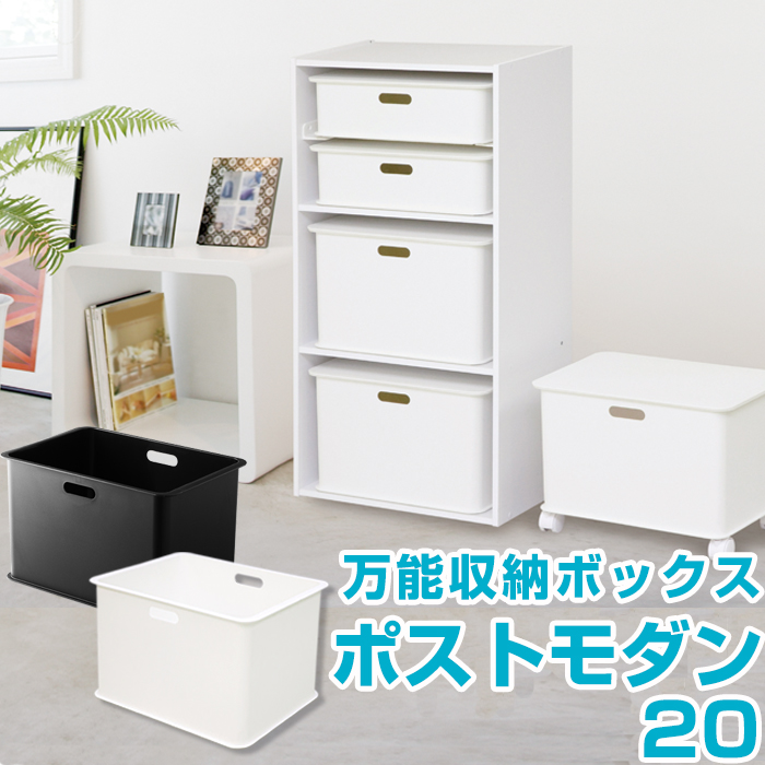 楽天市場】【オプション】【カラーボックス】JEJ カラーＢＯＸ用