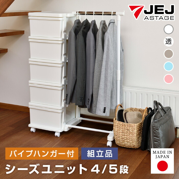 楽天市場】【送料無料】ハンガーラック 収納ボックス 5段