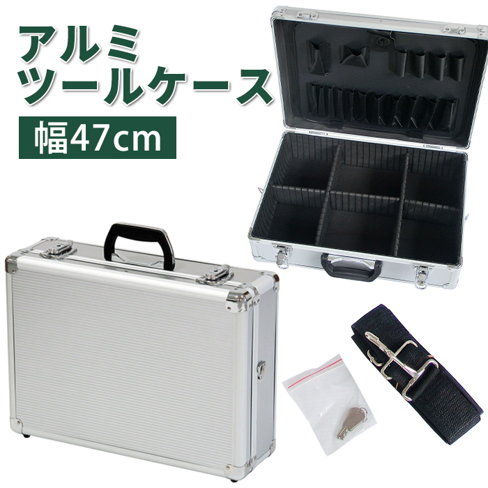 楽天市場】工具箱 工具収納ボックス DIY工具 収納ケース A4サイズ 書類