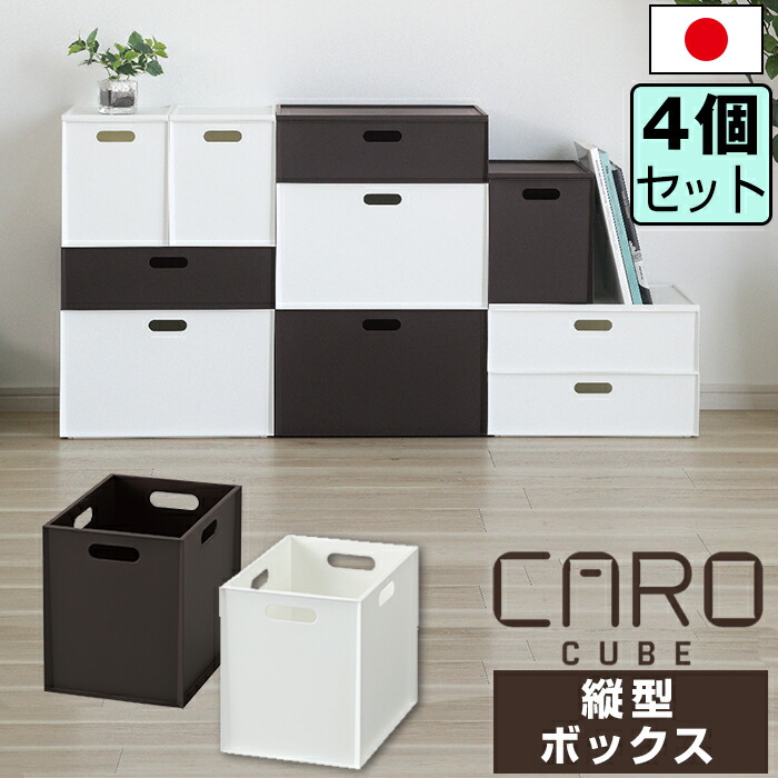 caro-ta-_4set.jpg