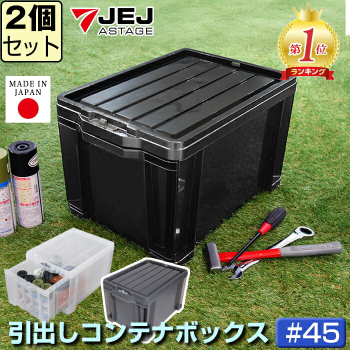 楽天市場】キャスター ロックストッカー用 ハードキャスターセット