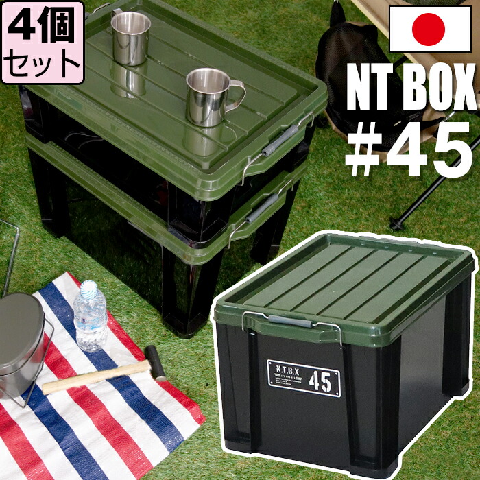 世界有名な ntbox45-4set.jpg メイク道具・化粧小物