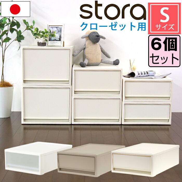 stora53s_6seta.jpg