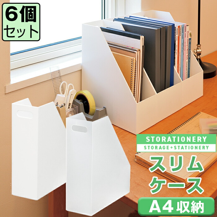 楽天市場】【セット特価】ファイルケース ワイドケース 【同色12