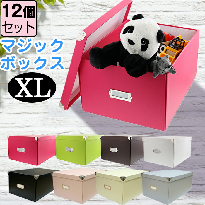 収納ボックス フタ付き 折りたたみ 収納 XXLサイズ 3個セット グリーン storagebox01n.jpg