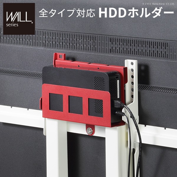 美品ナカムラ24～45V型WALL anataIRO HDDホルダー付き m0500134_m_1.jpg