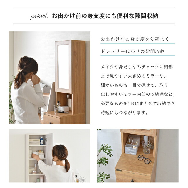 do170-30mr【送料無料】【メーカー直送・代引不可】DOLLY(ドリー)ミラー付収納ラック(幅30cm)