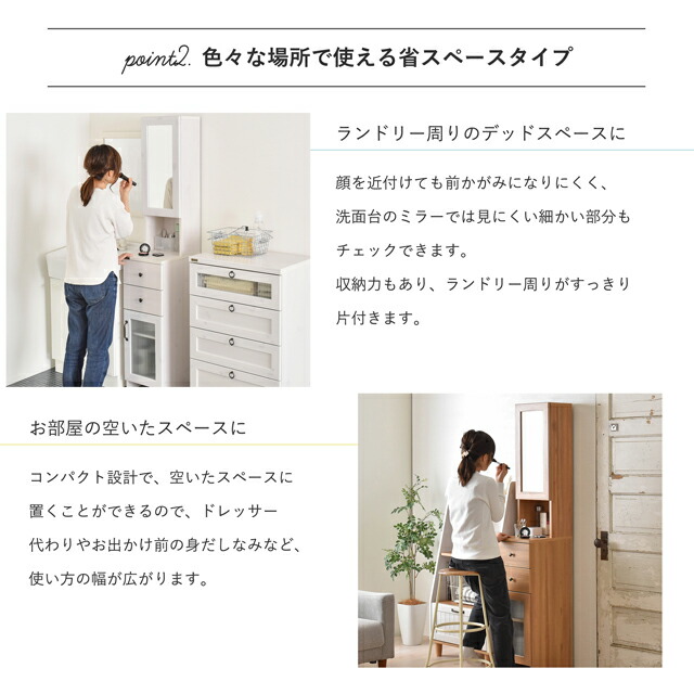 do170-30mr【送料無料】【メーカー直送・代引不可】DOLLY(ドリー)ミラー付収納ラック(幅30cm)