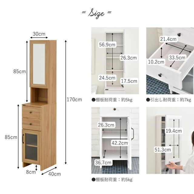do170-30mr【送料無料】【メーカー直送・代引不可】DOLLY(ドリー)ミラー付収納ラック(幅30cm)