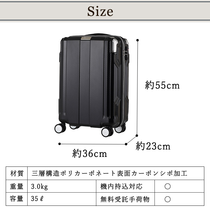 超目玉 送料無料 メーカー直送 代引不可 スーツケース Travel Buzzer 35l 機内持ち込み可能 Ledライト付き 全5色 注目の Development Paulo Rocha Nom Br