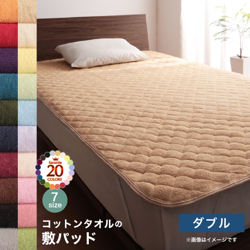 楽天市場】ベッドパッド 敷きパッド 綿100 日本製 高反発 寝心地が進化 