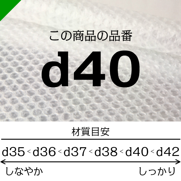 期間限定！最安値挑戦】 プチプチ ダイエットプチ1200mm×42M ２０巻