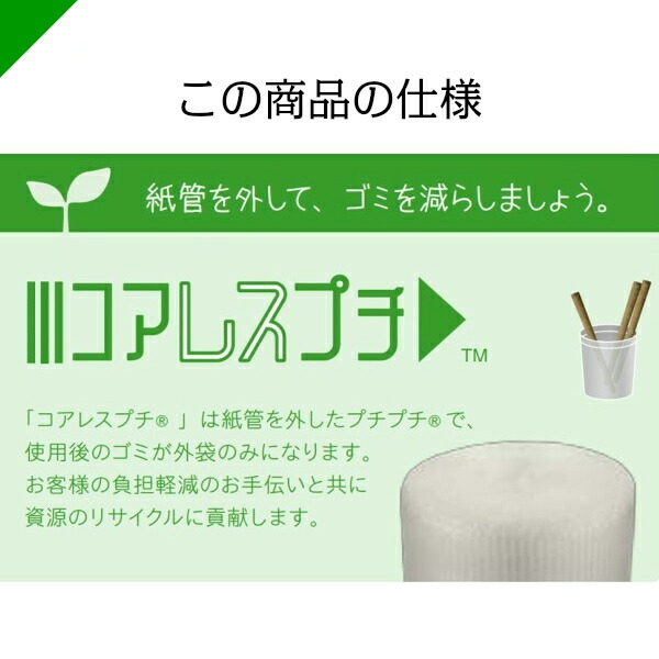 プチプチコアレス【d37】1200mm×42M10巻川上産業(ぷちぷち/ロール/エアキャップ/エアーキャップ/エアパッキン/エアーパッキン/エアクッション/エアークッション/梱包/発送/引越/梱包材/緩衝材/包装資材/梱包資材/原反)