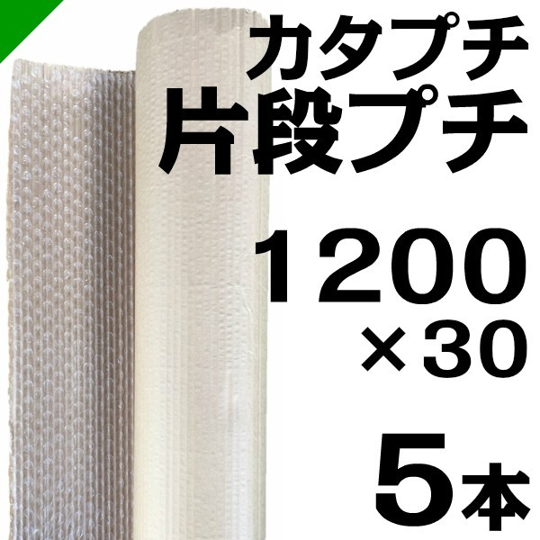 プチプチ #80 400mm×35M 15巻 :s80-400-s-15:梱包資材のK-MART - 通販+