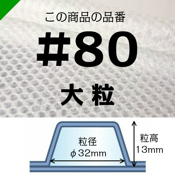 超特価 プチプチ 大粒 1200mm×35M １巻 川上産業 ぷちぷち ロール エアキャップ エアーキャップ エアパッキン エアクッション 梱包 発送  引越 梱包材 緩衝材 包装資材 梱包資材 原反 qdtek.vn