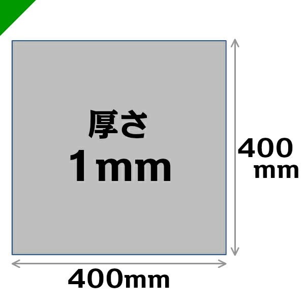 ミナフォーム カット #110 厚さ1mm×400mm×400mm 250枚 酒井化学 緩衝材 梱包材 ミラマット ライトロン 送料無料 大勧め